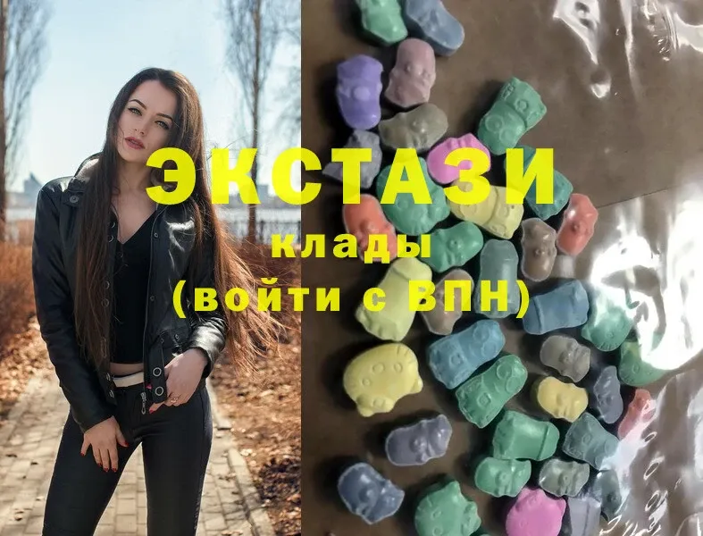 как найти наркотики  Куртамыш  darknet как зайти  Ecstasy mix 