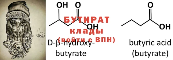 кристаллы Верея