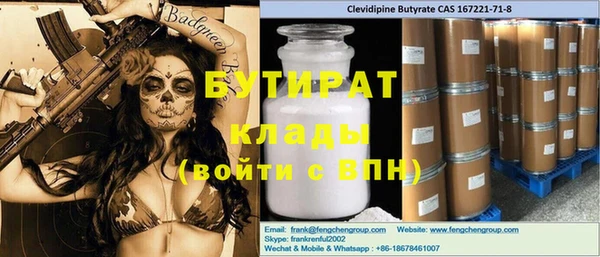 кристаллы Верея